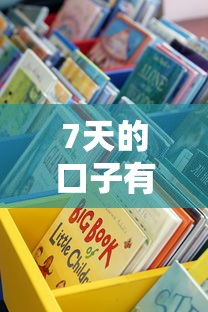 7天的口子有放水的嗎？這些渠道審核確實松！