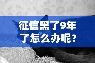 2025年那里好貸款：整理5個黑戶也能借錢的平臺