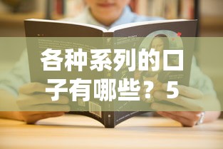 各種系列的口子有哪些？5大正規貸款渠道實測解析