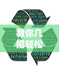 教你幾招輕松貸款：實測有效的申貸干貨分享