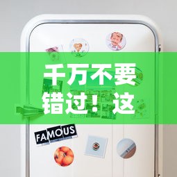千萬不要錯過！這5個低息貸款平臺選對了省心又省錢