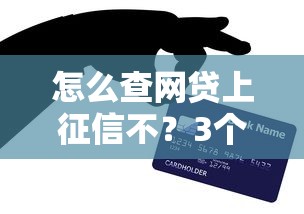 新口子無視黑花白下款，這幾個低門檻平臺竟然秒到賬？