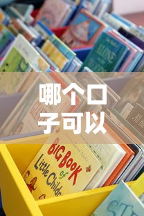 哪個口子可以放款啊？這3個正規(guī)渠道審核快又穩(wěn)