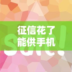 正規(guī)下款快的網(wǎng)貸app有哪些？實(shí)測5個(gè)靠譜平臺申請流程全解析