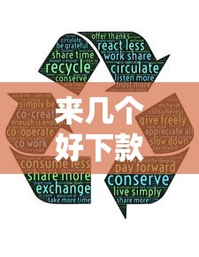 來幾個好下款的小口子試試這幾個靠譜平臺