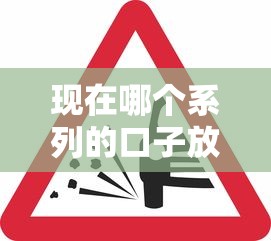 現在哪個系列的口子放水？哎，這3個平臺審核松、下款快！