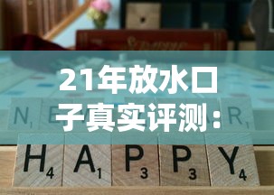 21年放水口子真實評測：這幾個渠道通過率高到離譜