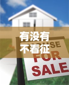 有沒有不看征信和大數據的貸款平臺？哎，這4個實測能下款！