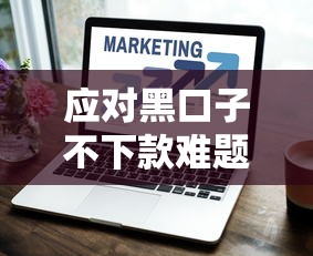 哪個平臺第一次借錢免息最好？這5個平臺新人福利最實在