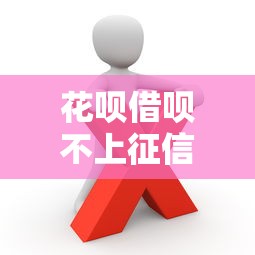 戰神系列口子在哪里下載？實測3個正規渠道和避坑技巧