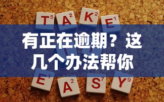 身份掙貸款的口子有哪些？這5個平臺審核快、額度高！