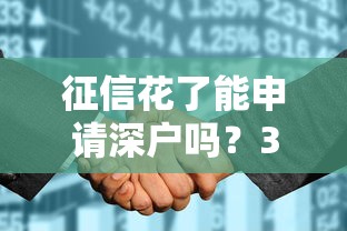 網商銀行逾期是幾天？老用戶實測寬限期規則