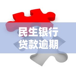 美團延期還款要利息嘛？搞懂規則別急著點確認