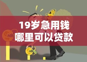 不上征信結清證明的實際用途，這幾點你可能沒想到！