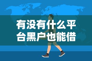 現在哪能下款？實測5個靠譜渠道，審核快、額度高（附避坑指南）