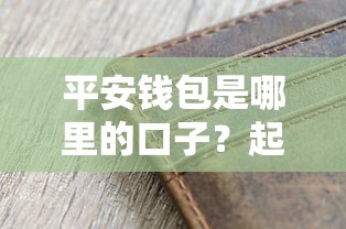 4月好下款的口子有哪些？這5個平臺通過率高且放款快