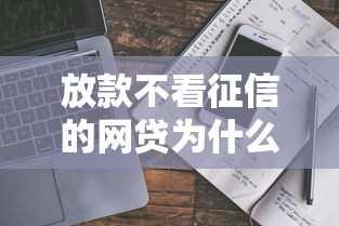 鼠來寶貸款口子下載  實測這幾個渠道靠譜，申請流程太簡單了！