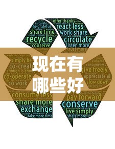 現在有哪些好的貸款口子？這幾家靠譜平臺真實測評分享！