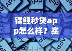 急需不看征信哪里可以借到？5個快速下款渠道實測