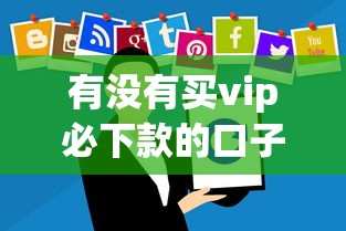 無視黑白戶的貸款app有哪些？實測3個門檻低的口子