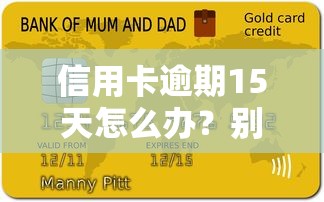 黑口子網貸有哪些平臺好下款？這5個靠譜渠道實測容易通過