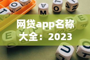 征信黑了可以分戶口嗎？3個關鍵點理清貸款與戶籍關系