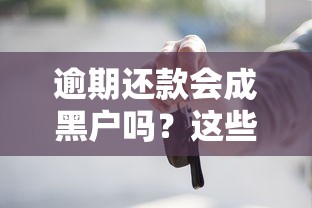 螞蟻信用分550申請(qǐng)消費(fèi)貸款攻略：低分也能輕松搞定