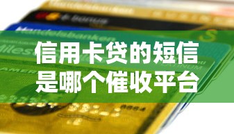 一定能下款的平臺(tái)有哪些？5個(gè)正規(guī)渠道實(shí)測(cè)通過(guò)率高