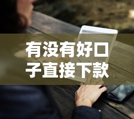 容易下款的正規(guī)貸款平臺盤點，這些渠道審批快額度穩(wěn)