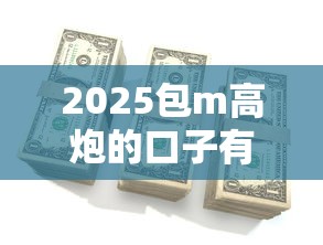 公積金借款口子有哪些？這5個正規(guī)渠道值得考慮
