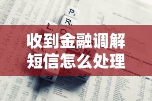 征信有逾期負(fù)債高能下款的口子有哪些？實(shí)測(cè)這5個(gè)平臺(tái)通過(guò)率高