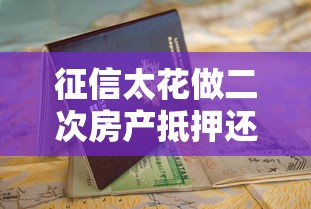 還有哪些口子能下款啊？這幾個平臺審核快、額度高