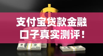 黑戶救急的借錢app真實評測：親身實測這5個平臺能下款嗎