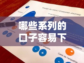 哪些系列的口子容易下？老哥實測這4類平臺通過率高