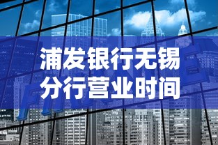 中國農業銀行貸款客服電話人工服務怎么聯系？這些細節別忽略！