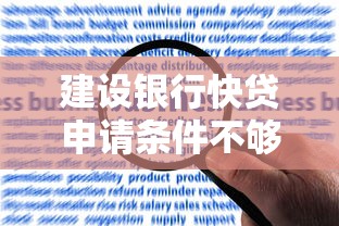 必下款是什么口子？真實(shí)解析+靠譜平臺實(shí)測，看完秒懂！