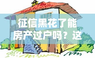 正規可靠的網貸平臺有哪些？這5家資質全審核快