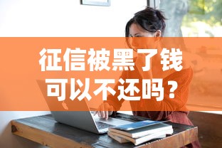 放水口子有哪些？2023低門檻借款渠道實(shí)測(cè)