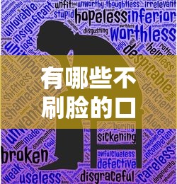 有哪些不刷臉的口子？實測5個秒批貸款平臺