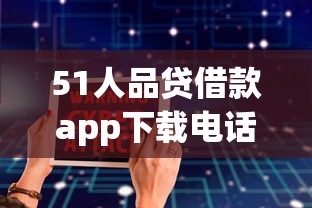 網(wǎng)貸哪個(gè)口子下的錢多？實(shí)測(cè)5家高額度平臺(tái)干貨分享