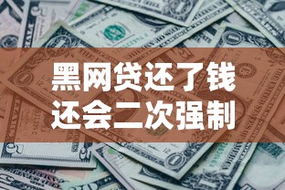 哪家貸款平臺最容易下款？實測5個審核快、門檻低的渠道