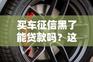 中信停息掛賬申請條件最新政策及辦理流程詳解