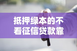 中信銀行卡逾期還款后第二天才能用嗎？恢復(fù)時間、影響全解析