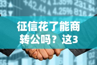 新上線的貸款口子最新盤點：這幾個平臺值得關注！