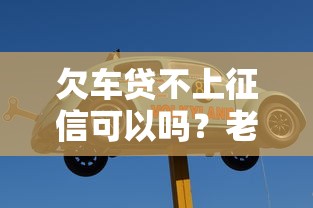 20258月放水口子：近期審核松的渠道怎么選？
