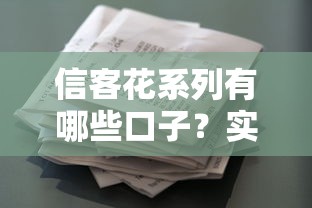 小花卡貸借款容易嗎？實測發現這幾個條件要注意，審批速度出乎意料！