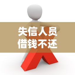 不查征信的借款平臺盤點：正規靠譜的5個渠道放心用