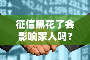 2025負債放水的口子｜普通人如何提前布局低息貸款渠道？