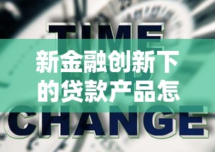 雙黑能下款的口子最新盤點，這些渠道審核松門檻低