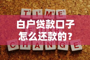 2025年口子吧？試試這5個(gè)輕松借款無(wú)征信記錄的app
